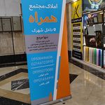 چاپ، تبلیغات و تابلوسازی آرکا