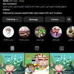 مشاور متخصص کودک ونوجوان،مریم براتی