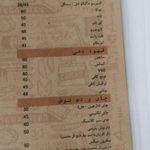 کافه ۰۴:۰۴