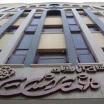 هتل هشت بهشت اصفهان