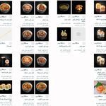 الین سوشی