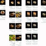 الین سوشی