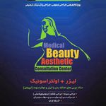 دکتر مهرشاد مهاجر