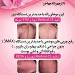 دکتر مهرشاد مهاجر
