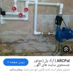 خدمات تاسیساتی ساختمان شهریاری