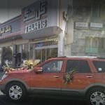 گلفروشی گل سنگ