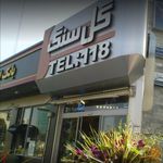 گلفروشی گل سنگ