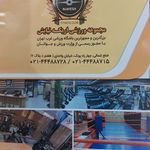 مجموعه ورزشی اریکه نیایش