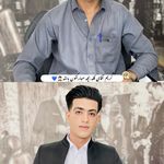 پیرایش شیک