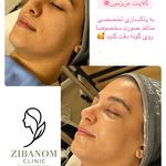 کیلینیک زیبا نوم