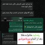 مربی سگ ، آموزش سگ ارشیا