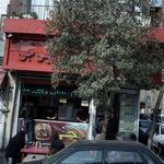 فلافل 2000