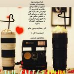 کافه رستوران دیاکو