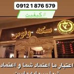 سکه ونوس