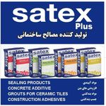 فروش چسب پرسلان ساتکس پلاس
