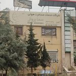 سما پرواز آسیا