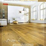 دیاکو دیزاین