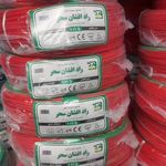 کالای برق نورچی