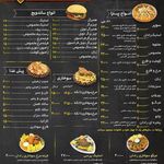 فست فود رادان