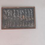 مزه طوری