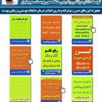 دکتر رضیعی