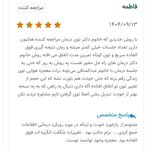 روانشناس زهرا عبدالمنافی