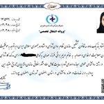 مشاور متخصص کودک ونوجوان،مریم براتی