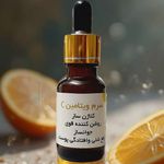 روشناارگانیک