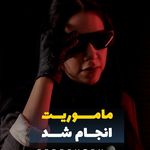 لیزر فرشته