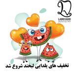 دندانپزشکی دکتر مصطفی محمدی( لبخند)