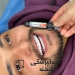 دندانپزشکی دکتر مصطفی محمدی( لبخند)