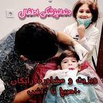 دندانپزشکی دکتر مصطفی محمدی( لبخند)