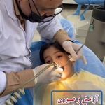 دندانپزشکی دکتر مصطفی محمدی( لبخند)