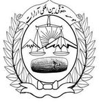 موسسه حقوقی بین الملل آرارات