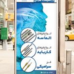 خدمات طراحی لوگو و گرافیست صفوی