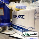 تاسیسات الدورادو