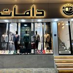 فروشگاه دامات پوشاک آقایان