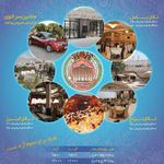 مجتمع شهید قرنی