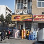 فروشگاه جهان روغن کاهه
