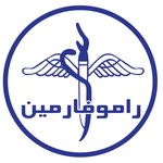 شرکت داروسازی راموفارمین