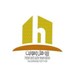 دفتر رزرو هتل و سوئیت امینی
