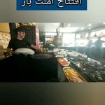 هوم برگر