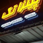 پیتزا تک