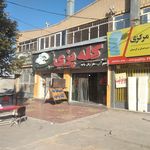 کله پزی فجر