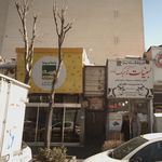 هورستان
