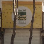 هورستان
