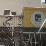 هورستان