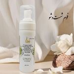 روشناارگانیک