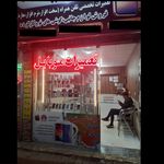 تعمیرات تخصصی و لوازم جانبی موبایل بایا