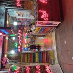 کتاب فروشی گلریزان